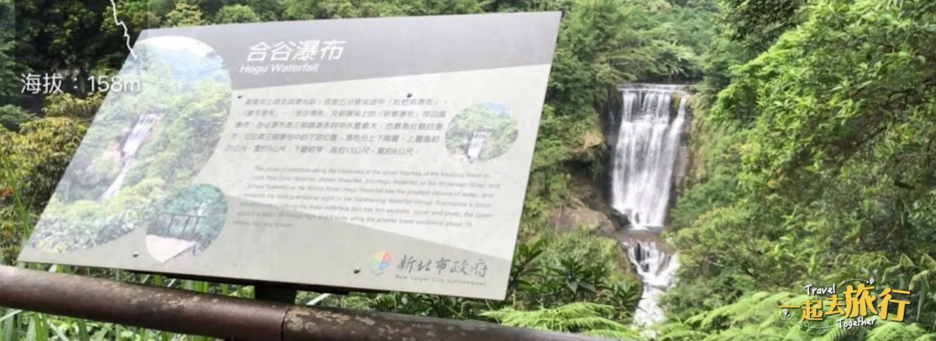 三貂嶺瀑布