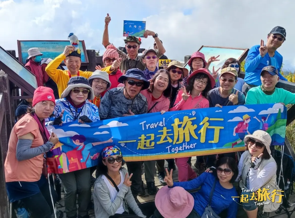嘉義》大塔山