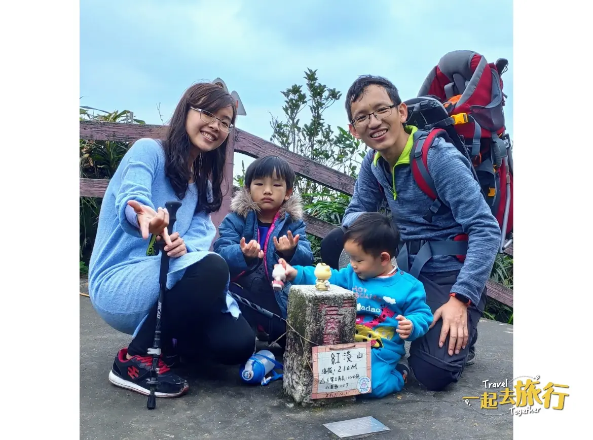 基隆》紅淡山
